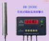 ھʽ侀zyx,̖:RM-2030E,Ʒ:a